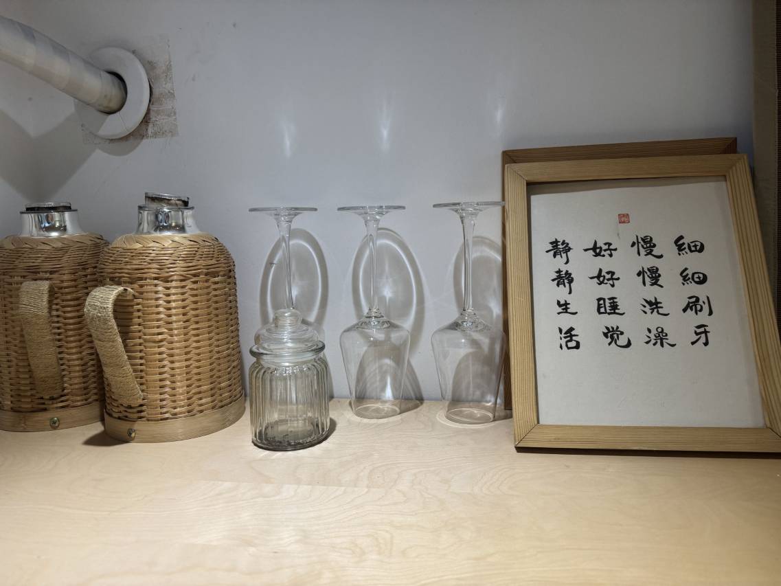 装驾桥·云枫小院