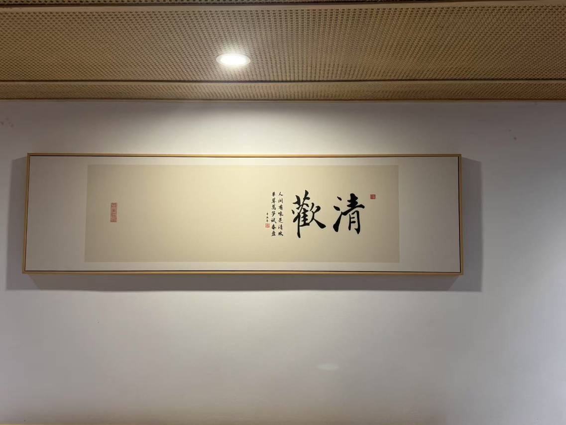 装驾桥·云枫小院