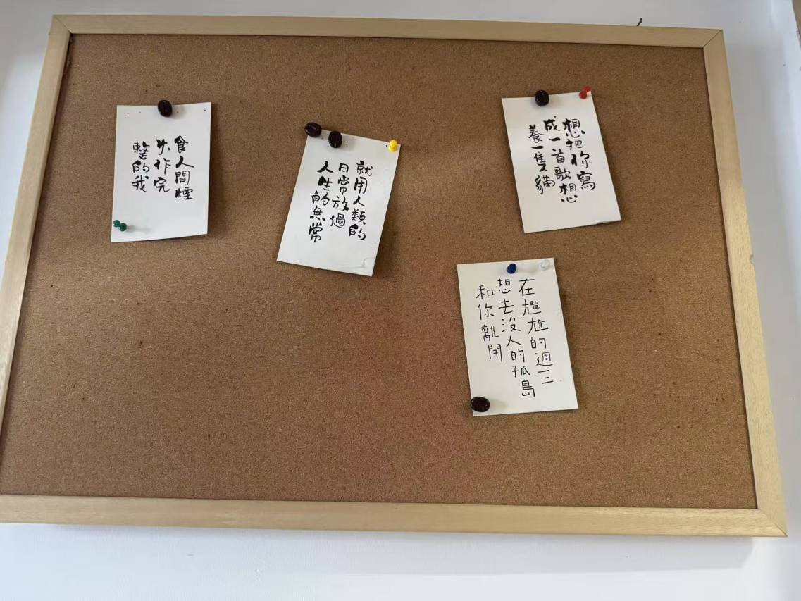 装驾桥·云枫小院